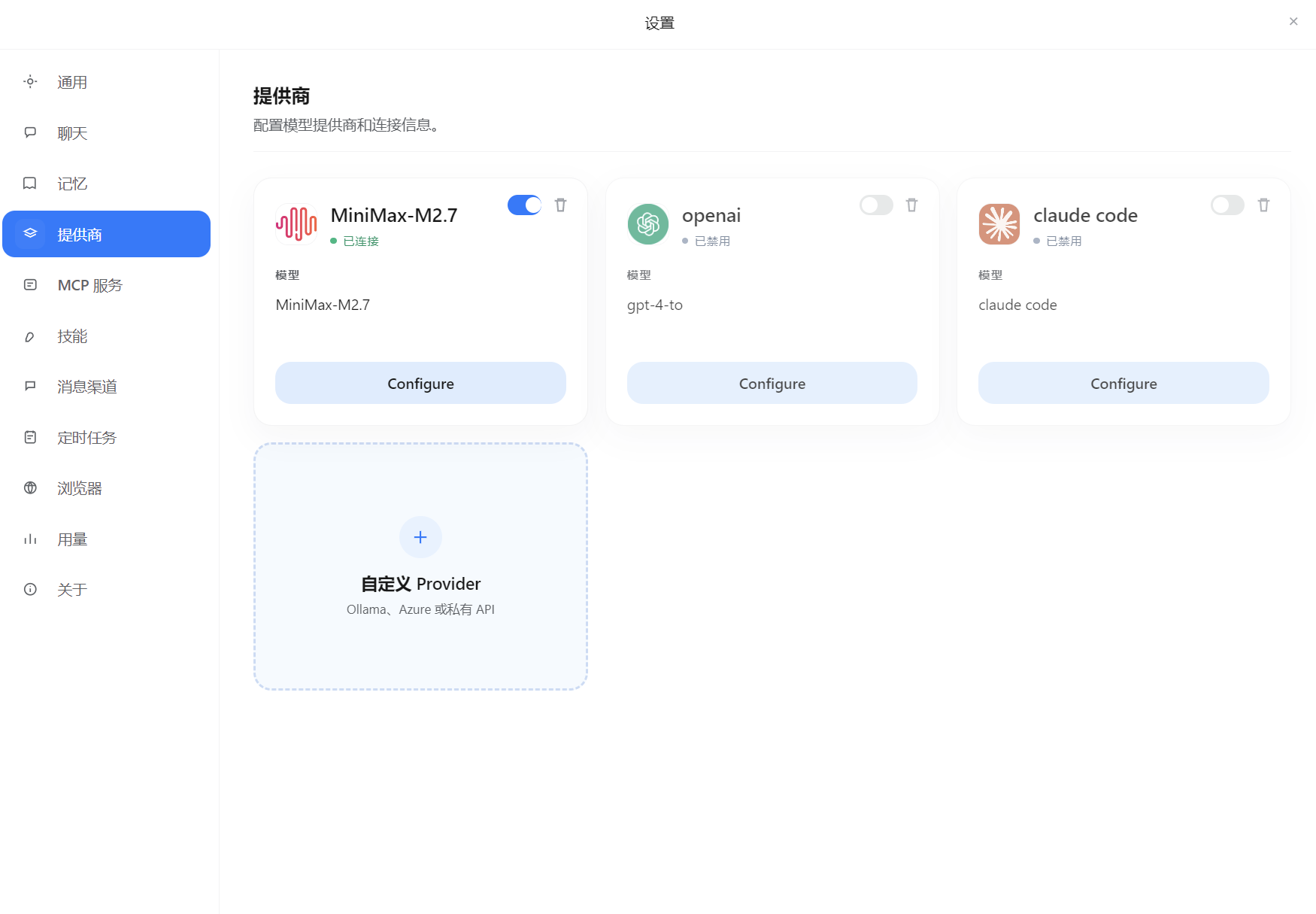 Helm 记忆设置预览